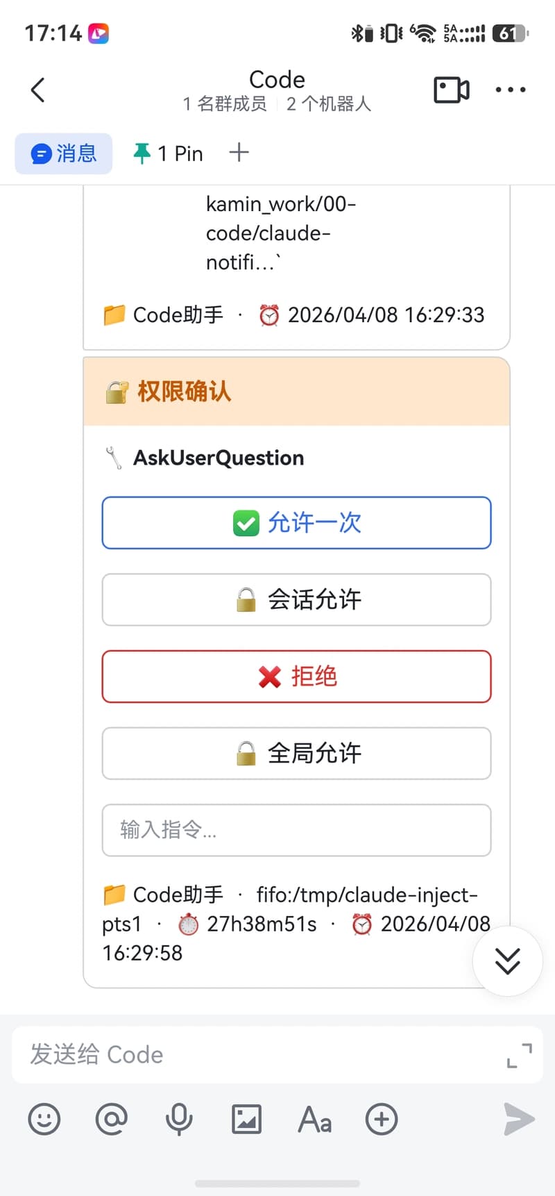 Open Source: Control Claude Code / Codex CLI...