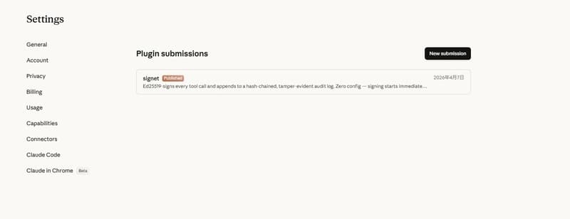 Is that MCP request actually from your AI agent