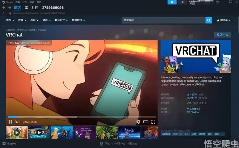 VRChat开发环境配置,零基础教程