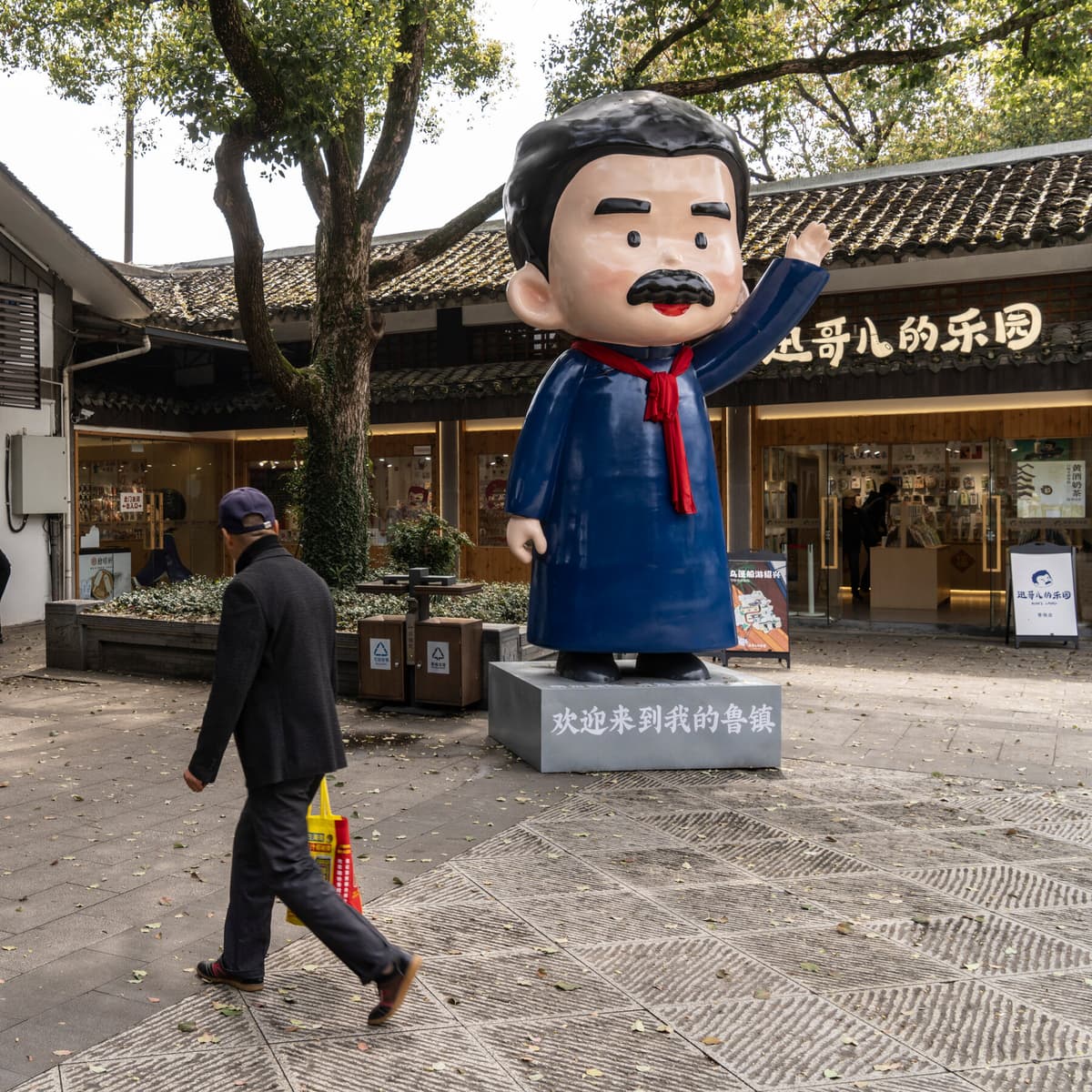 How Lu Xun, a Famous Chinese Writer, Became a...