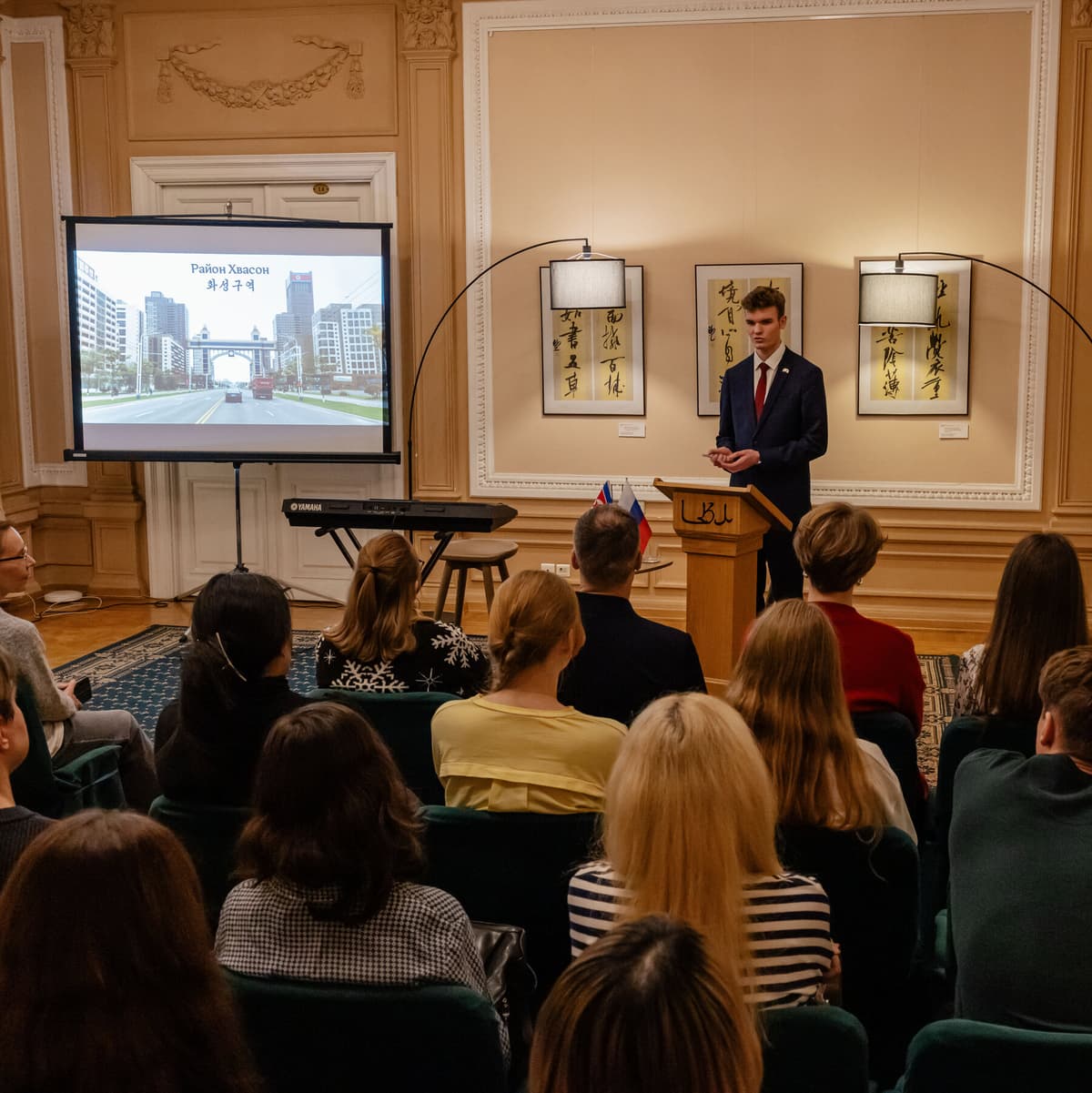 See You in Pyongyang: Russia Pushes Its People to...